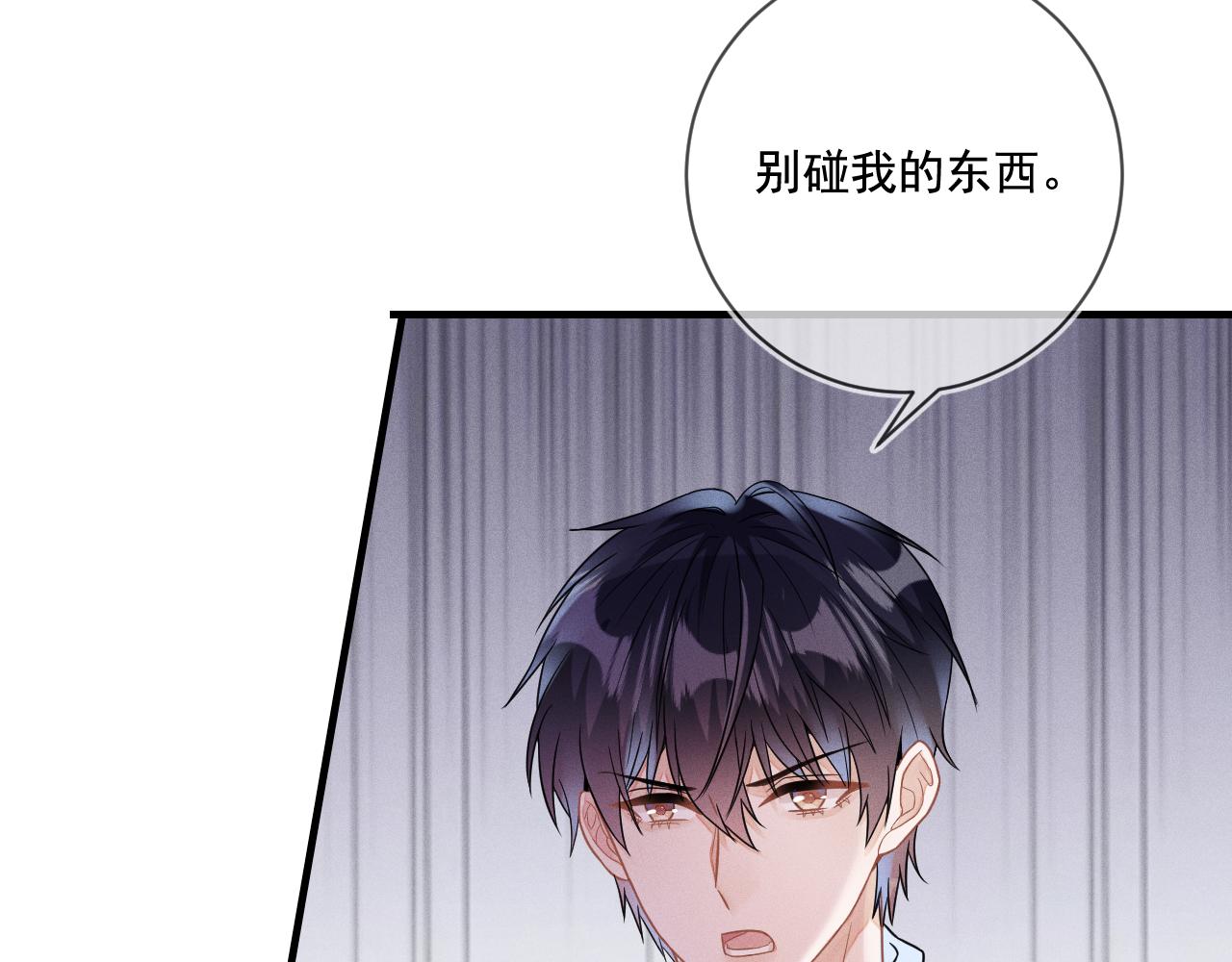 第31话 蓄意勾引18