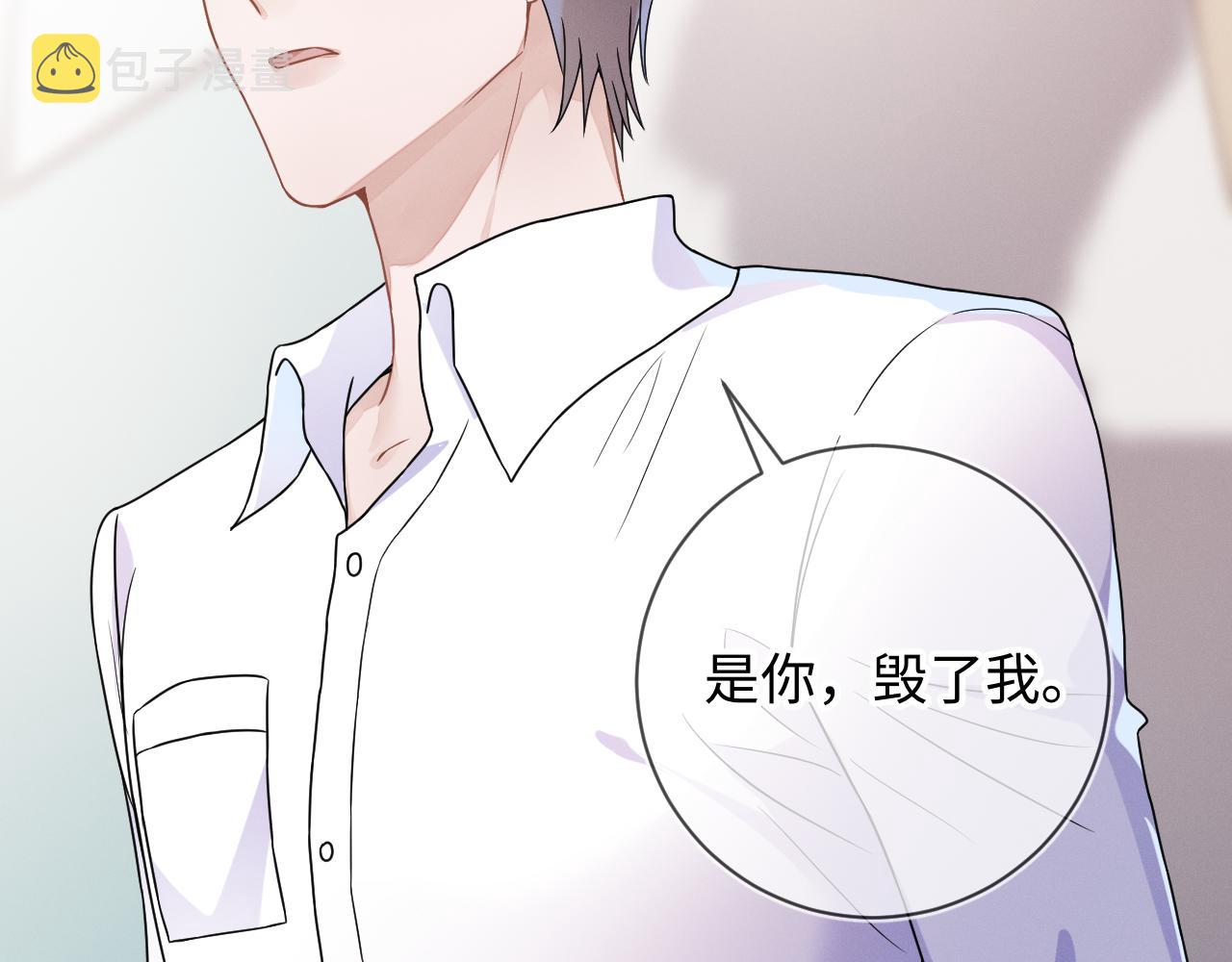 第29话 他偷了我的东西89