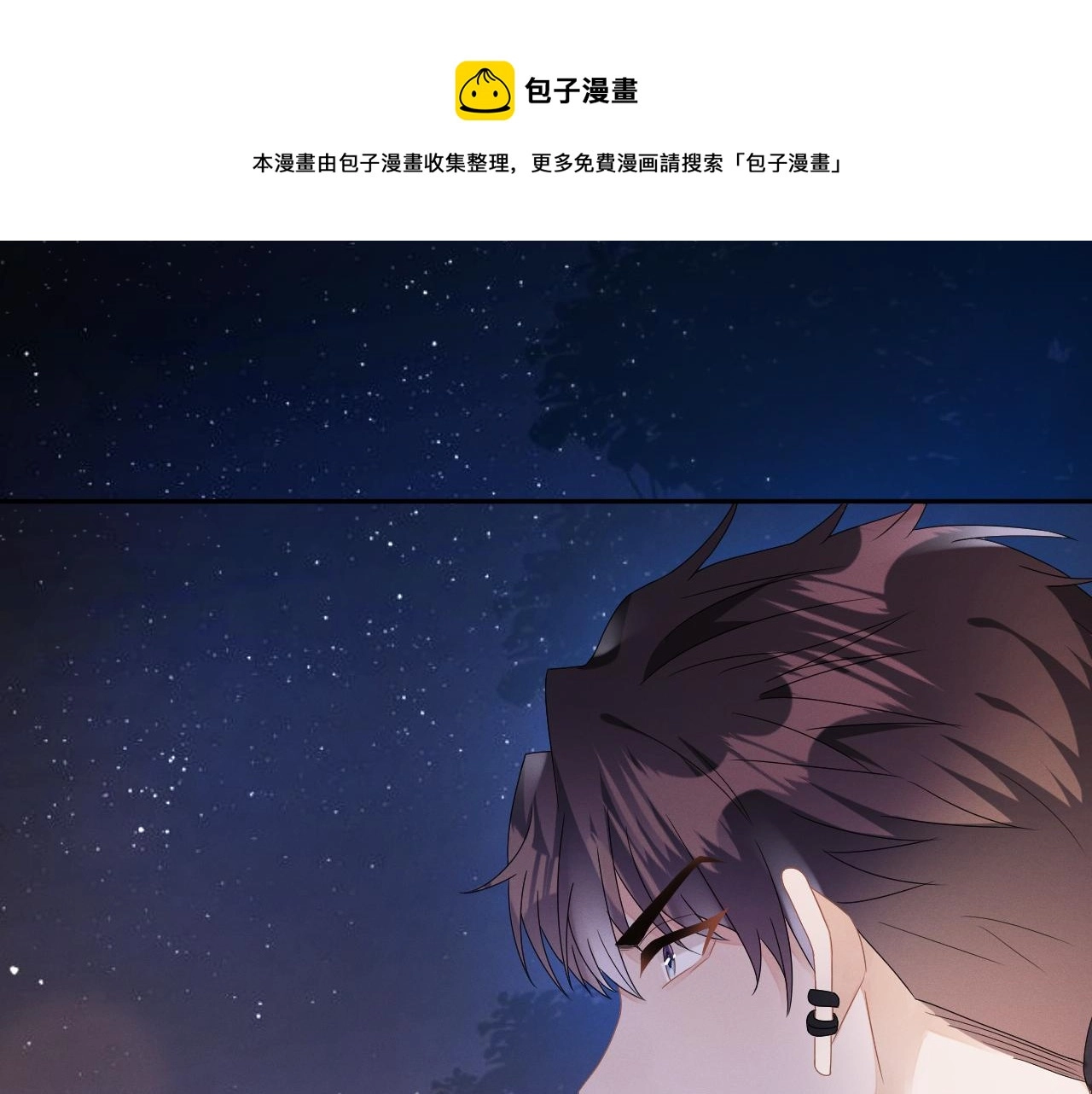 第32话 教授的告白40