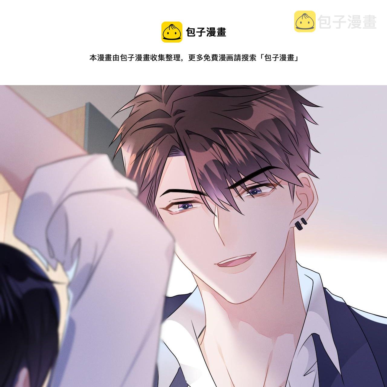 第25话 逼上绝路8