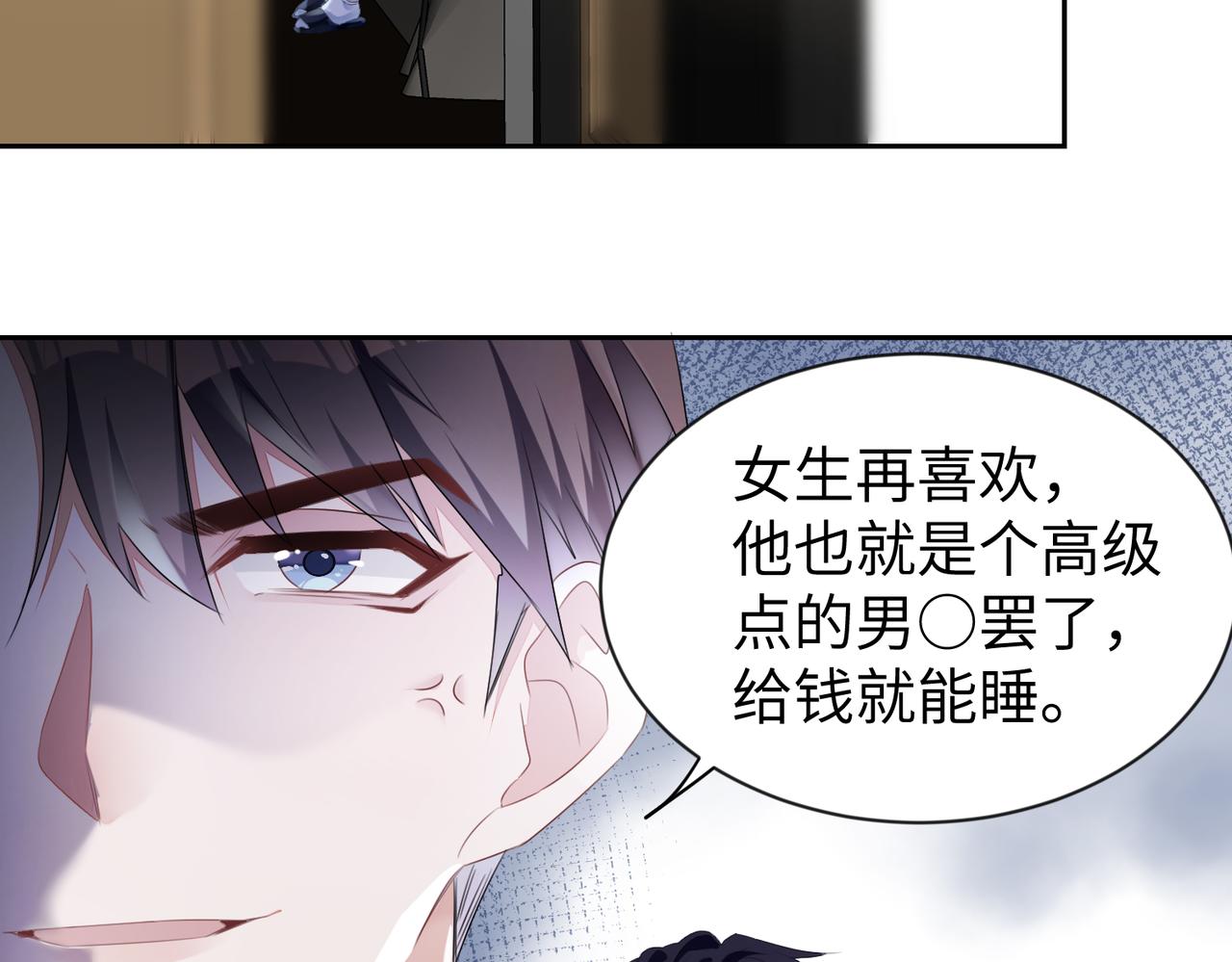 第5话 反正他死不了27