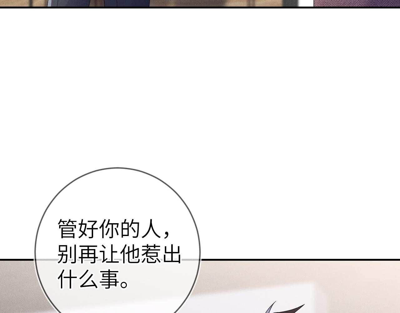 第36话 没得选择24