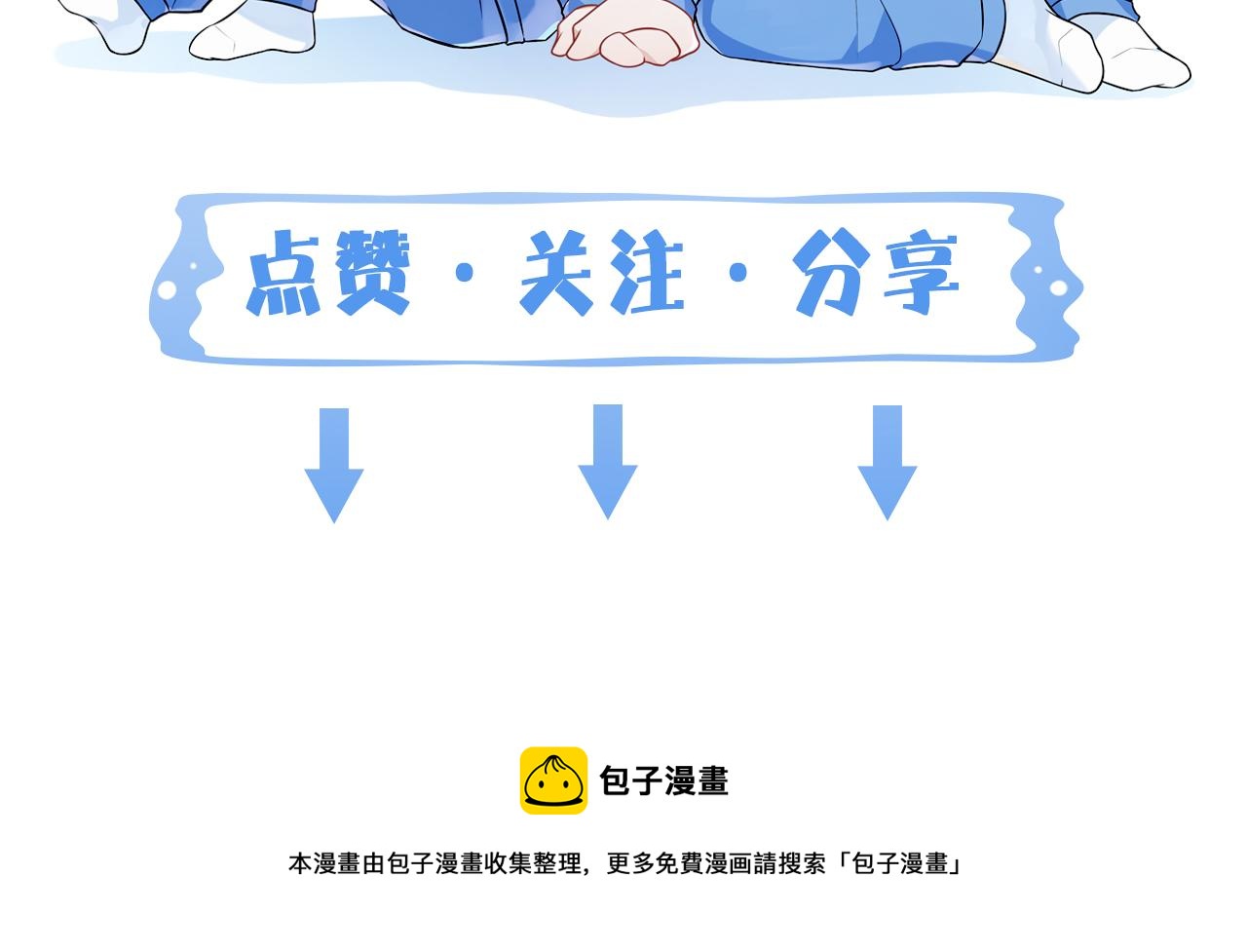 第10话 这不就是你要的懂事81
