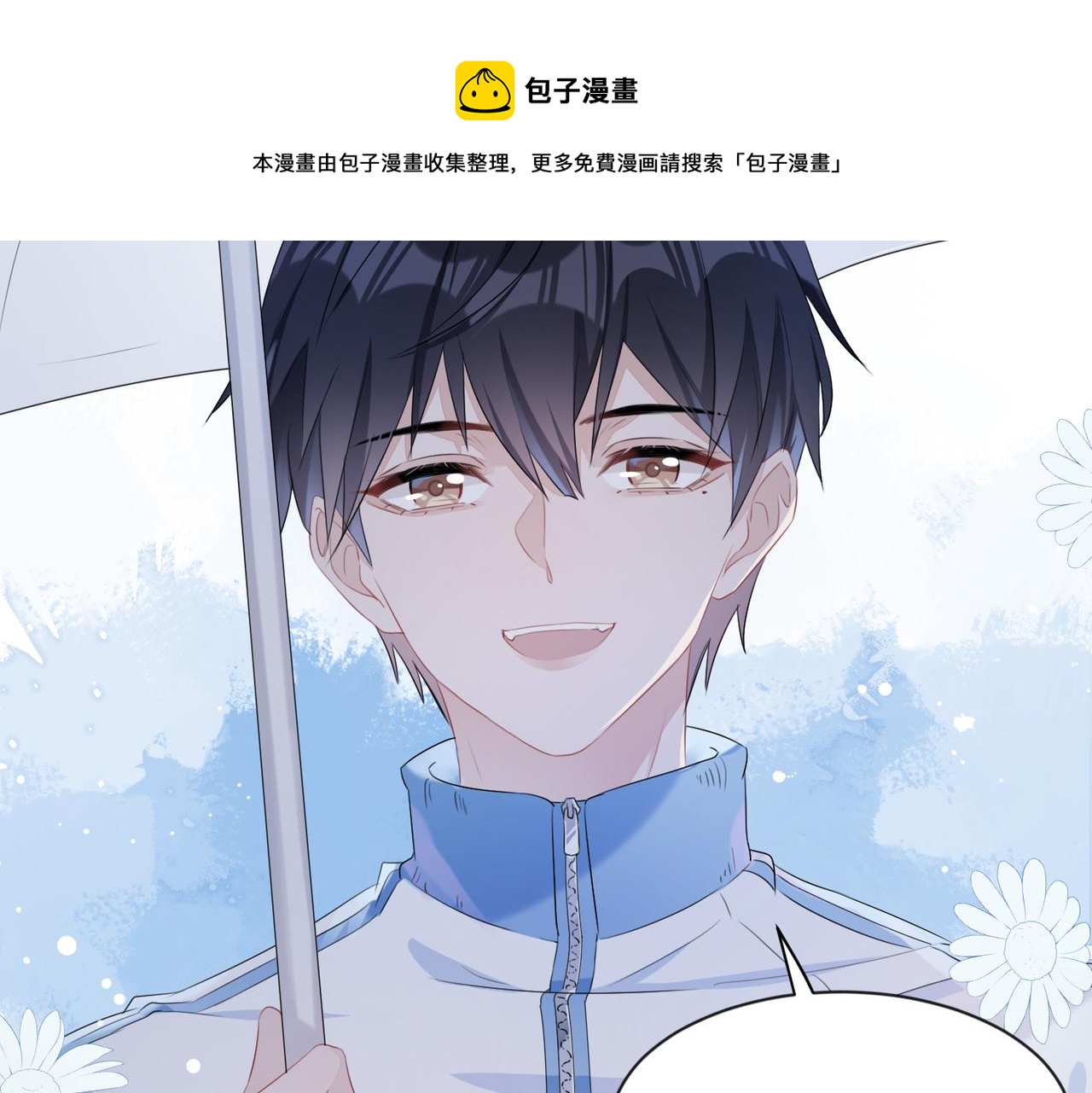 第4话 他也曾经会笑31