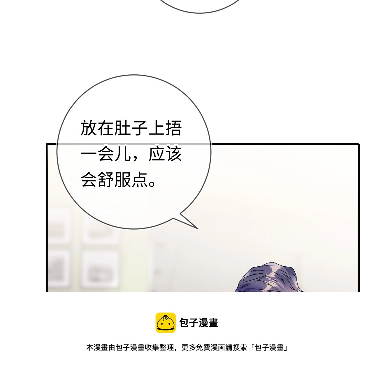 第26话 我会找到你84