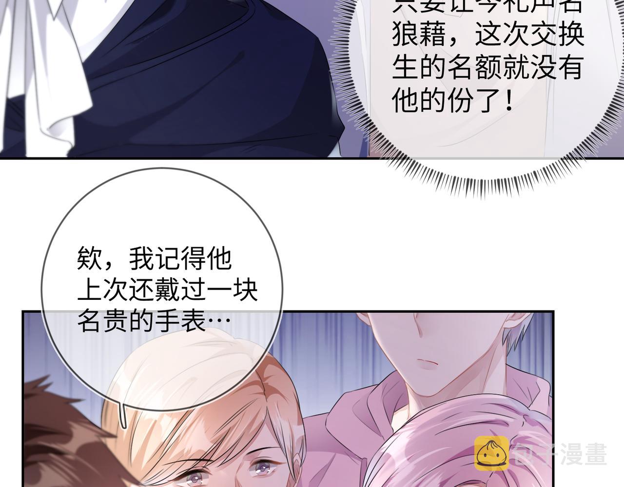 第17话 窒息13