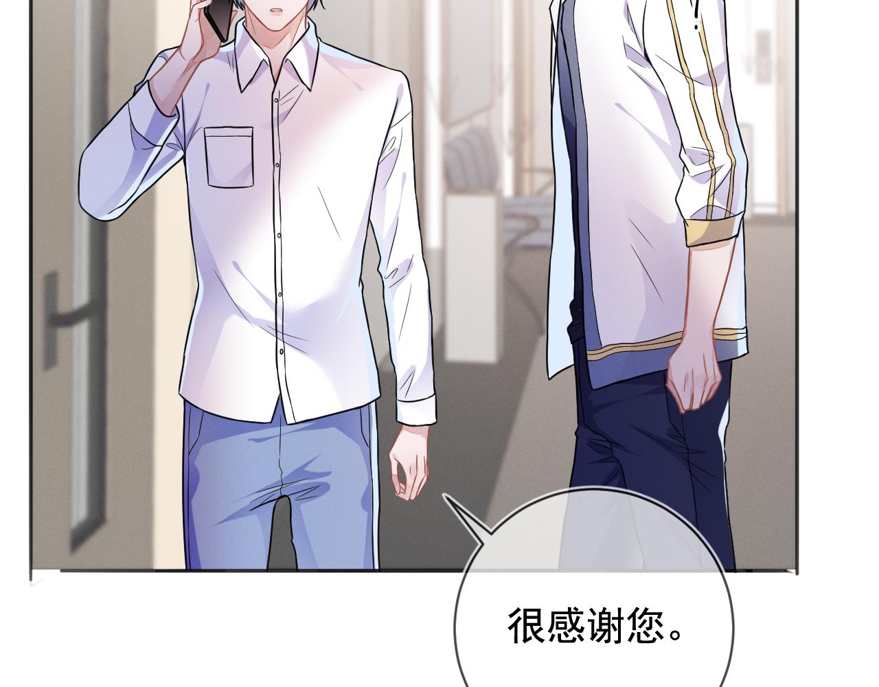 第30话 是你毁了我19