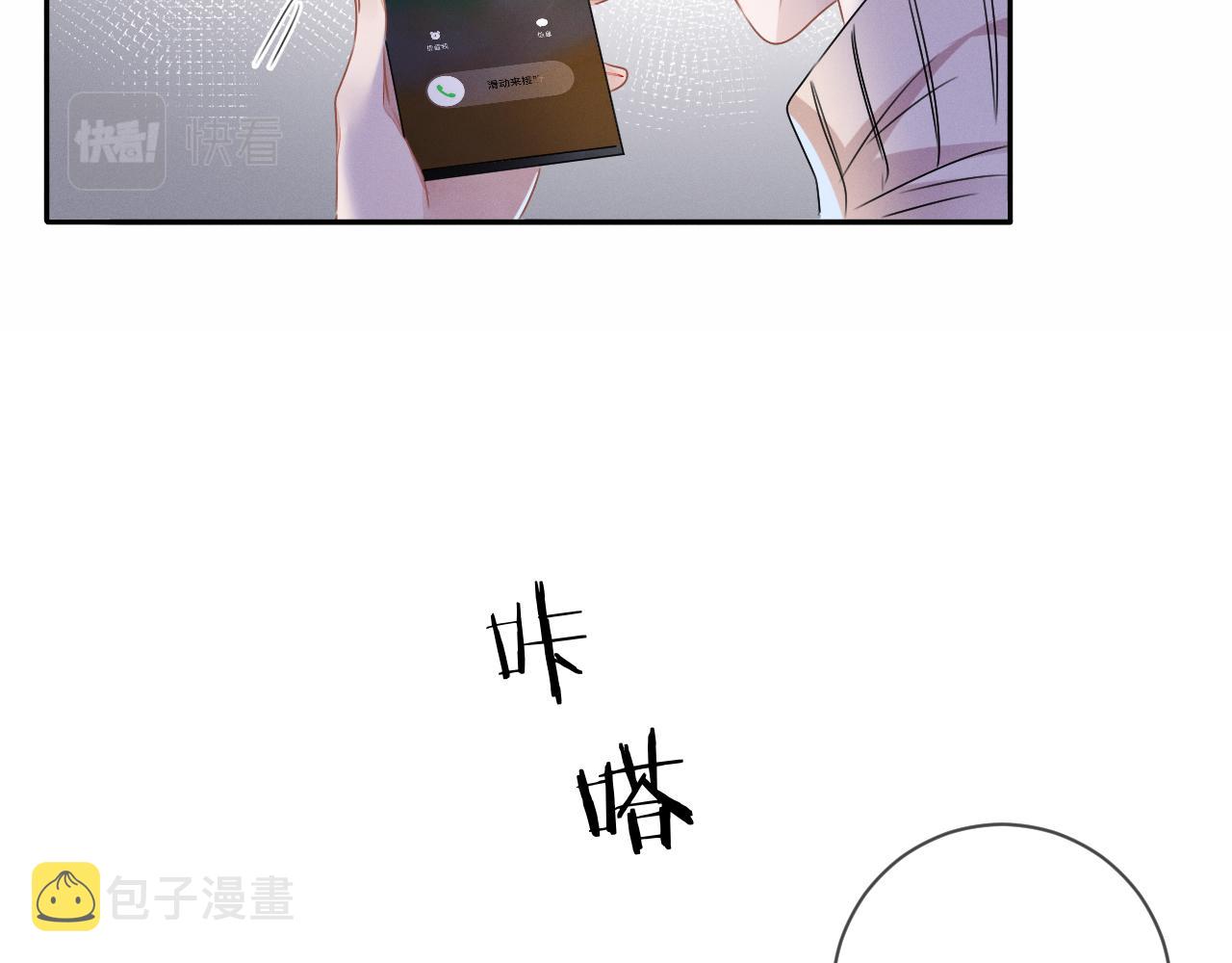 第26话 我会找到你10