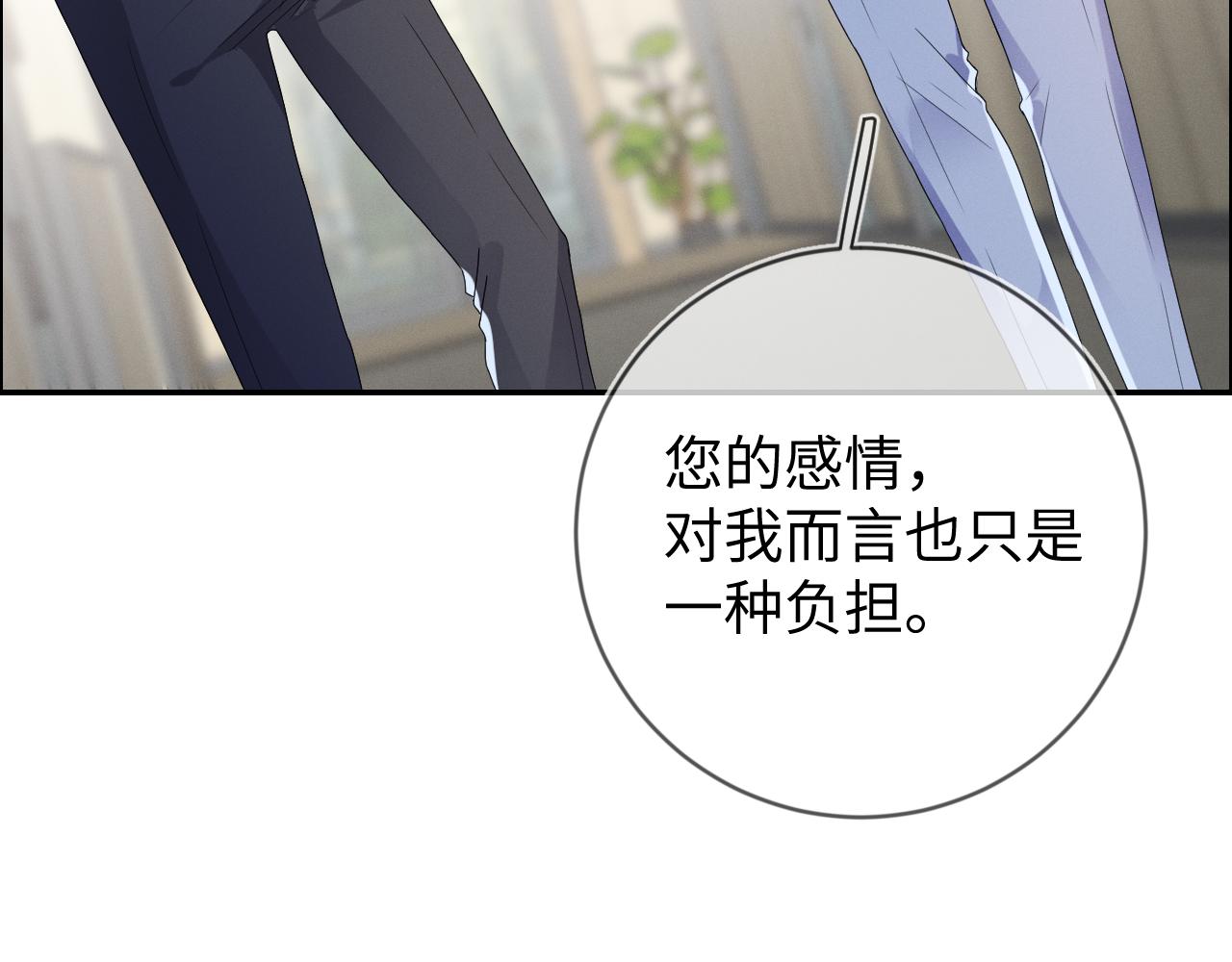 第33话 拒绝58