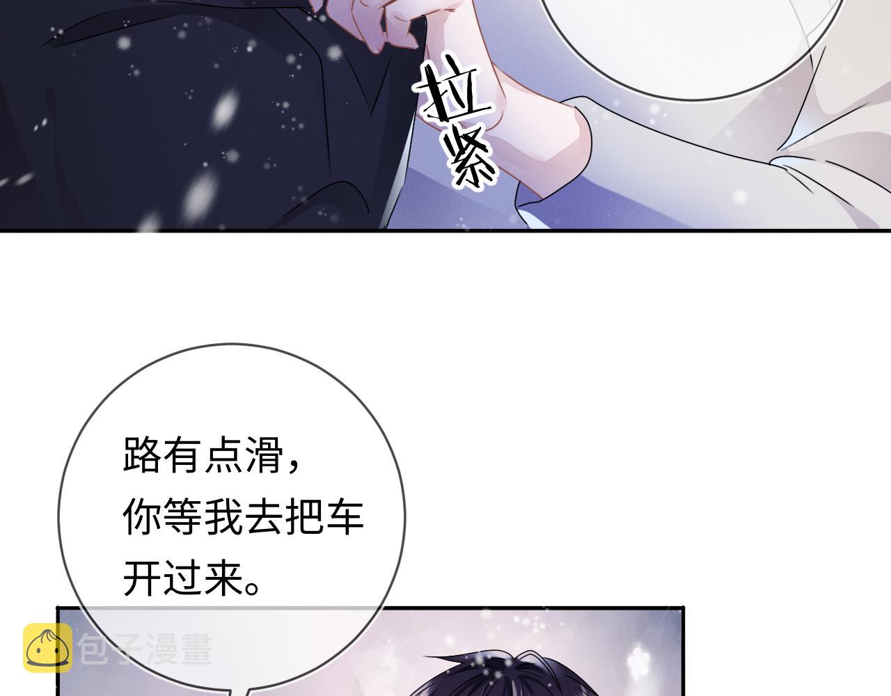 第26话 我会找到你53