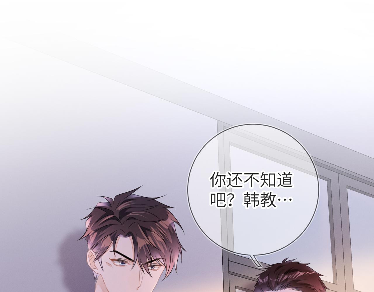 第20话 你也配谈权利？4