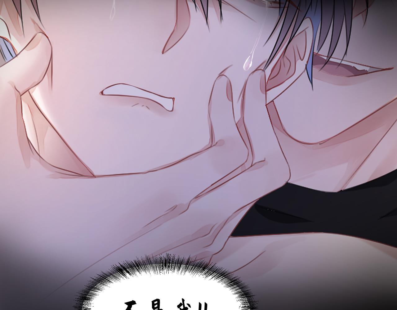 第12话 帮你磨一磨骨头51