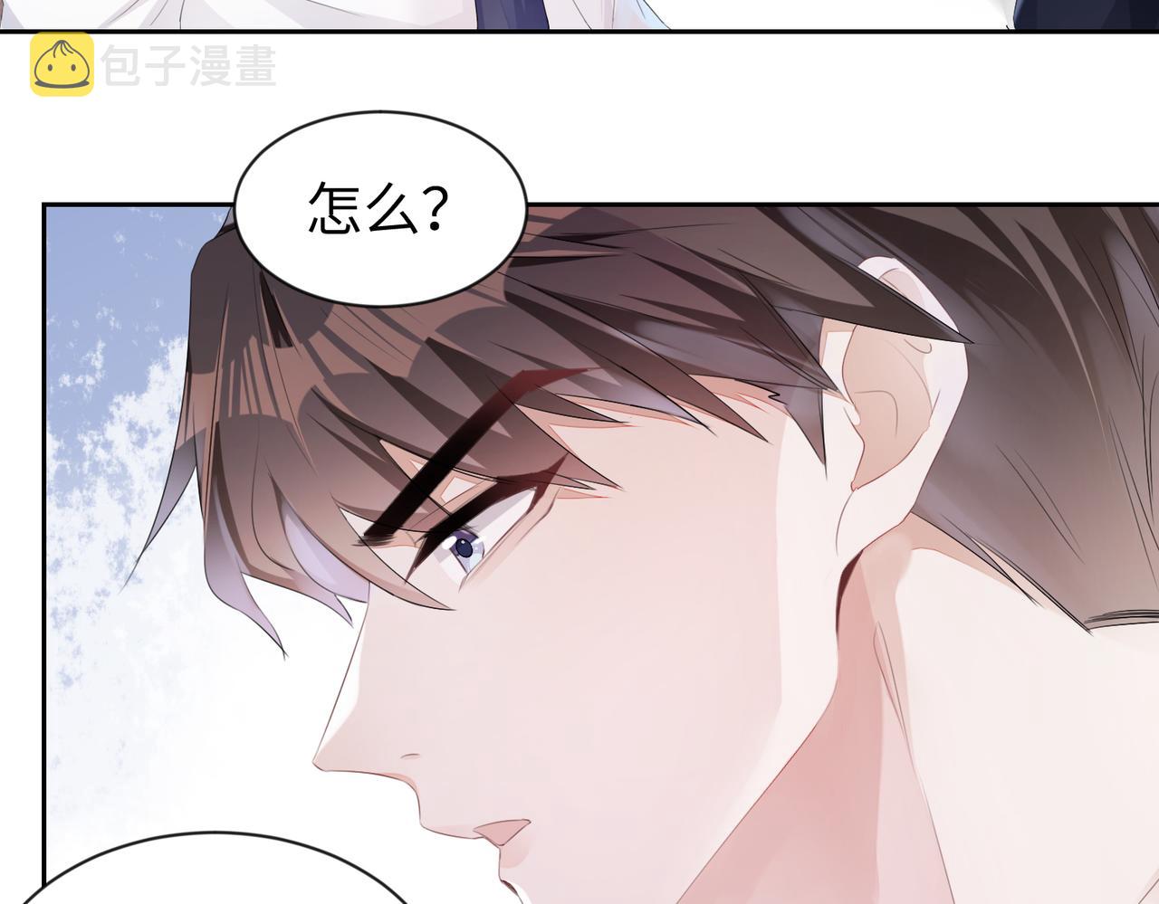 第5话 反正他死不了42