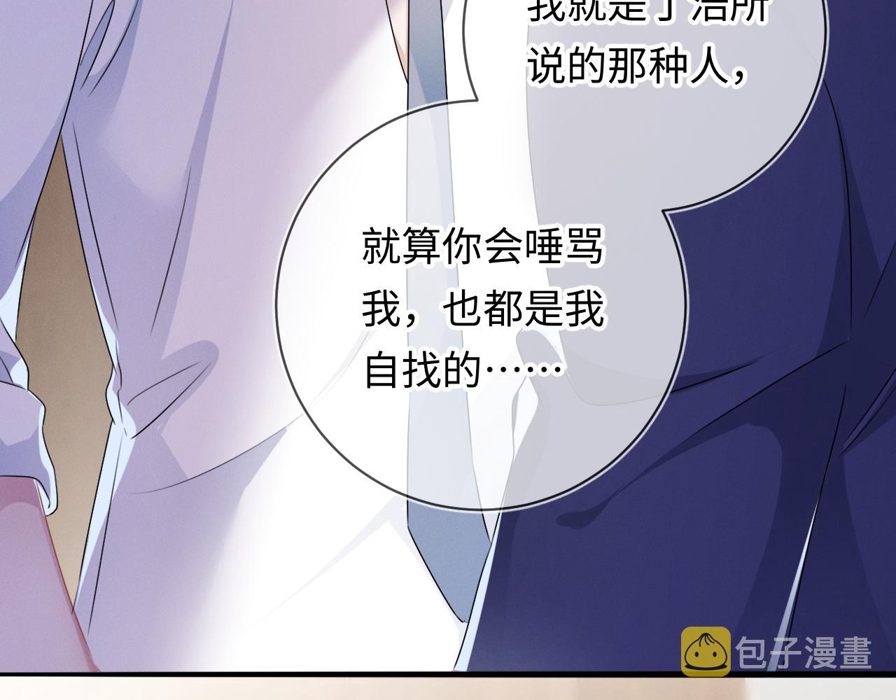 第25话 逼上绝路29