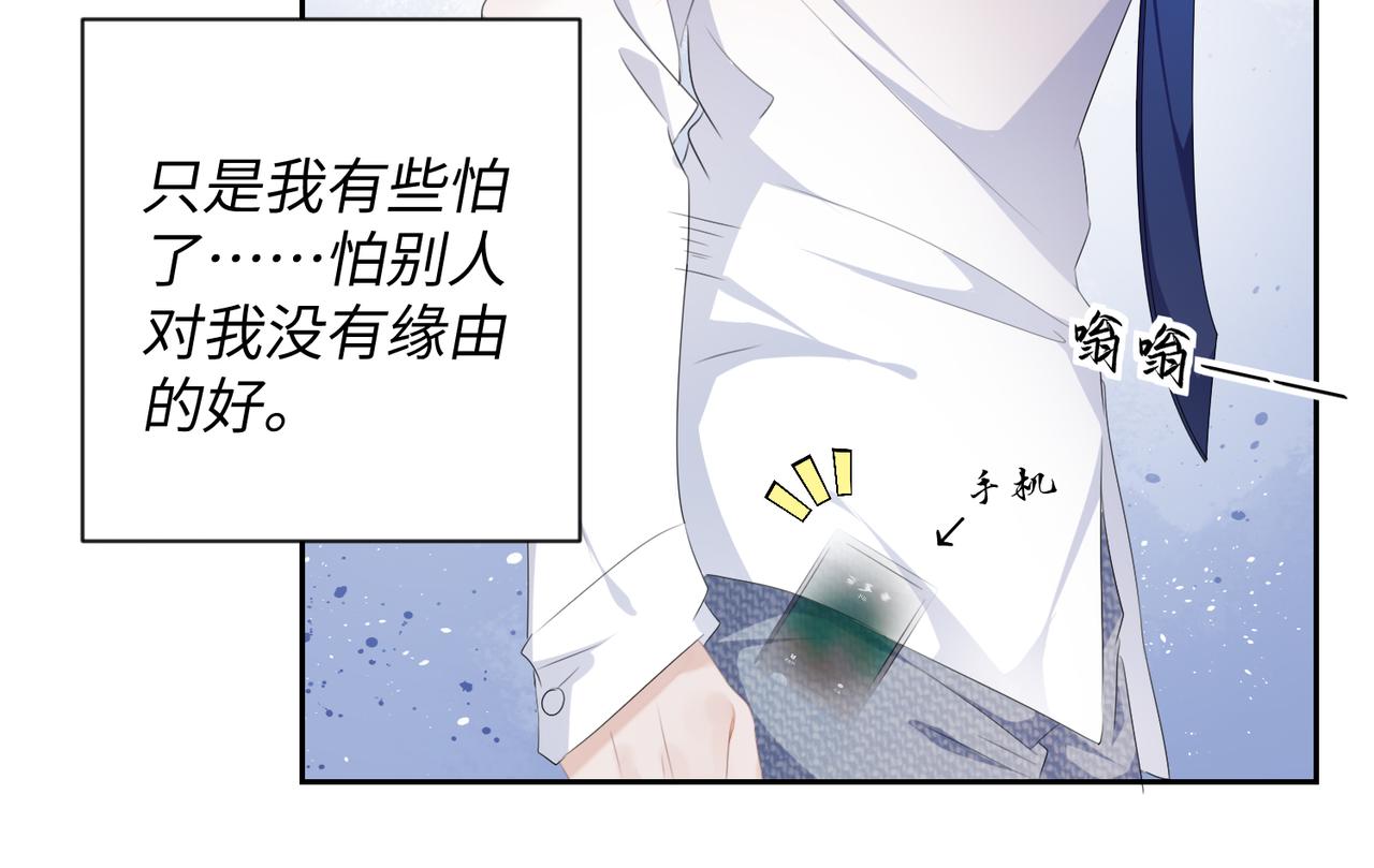 第7话 别以为所有人都和你一样29