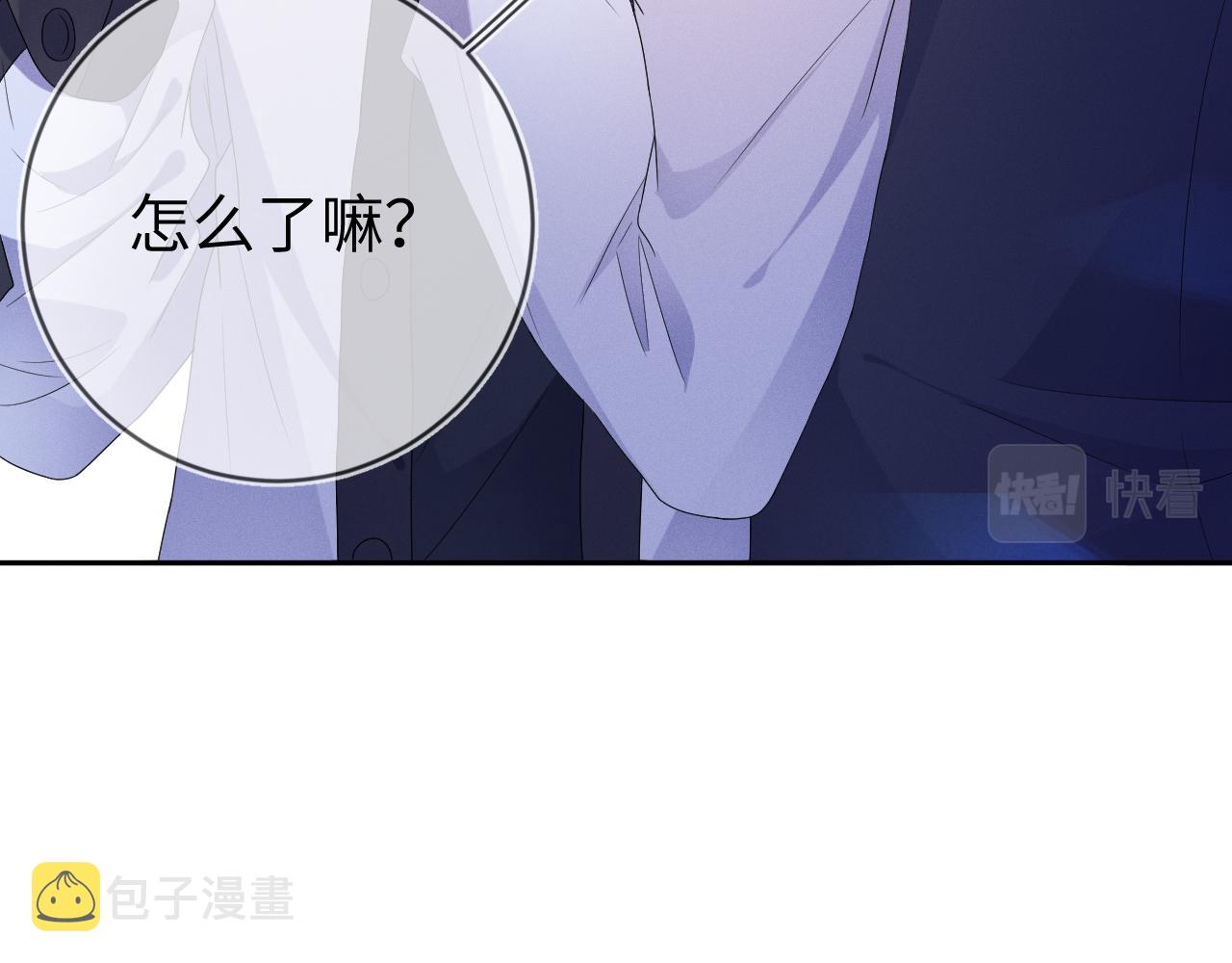 第34话 陷害68