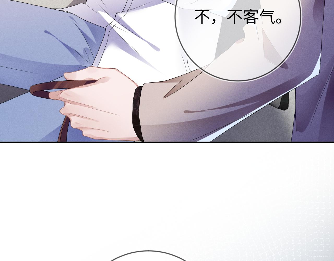 第37话 逼他太甚60