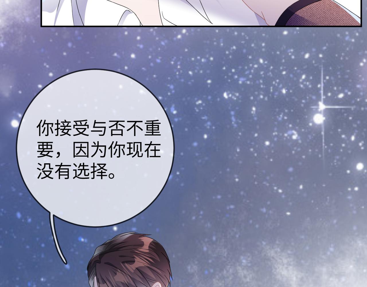 第35话 你和他有什么区别？109