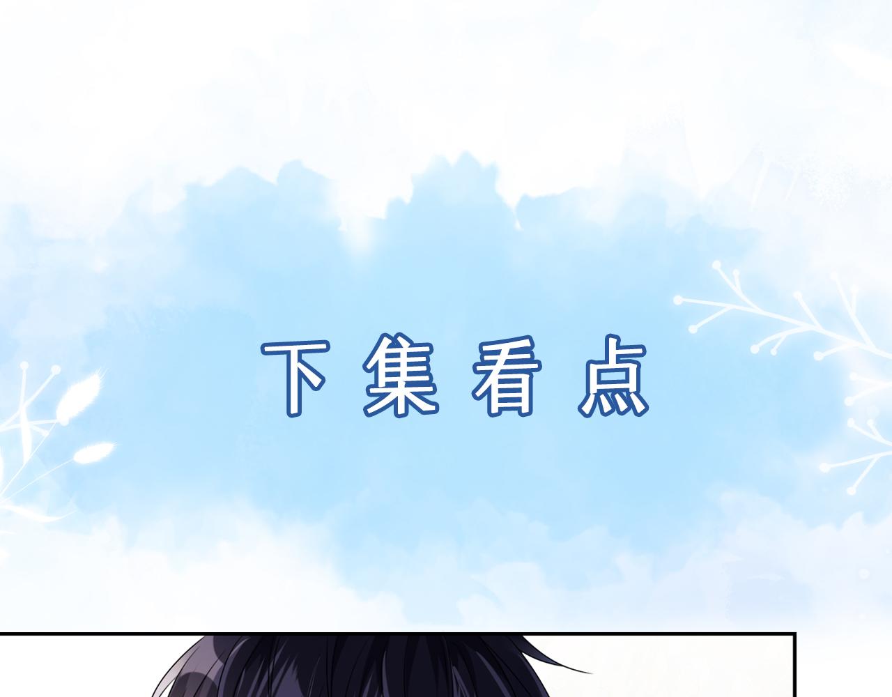 第10话 这不就是你要的懂事68