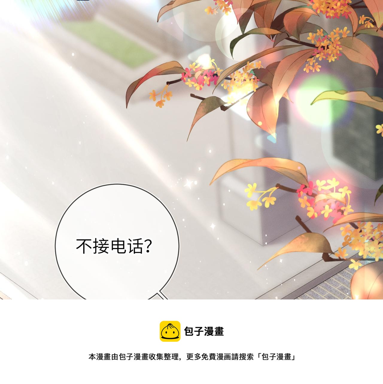 第24话 你会恨我吗？56