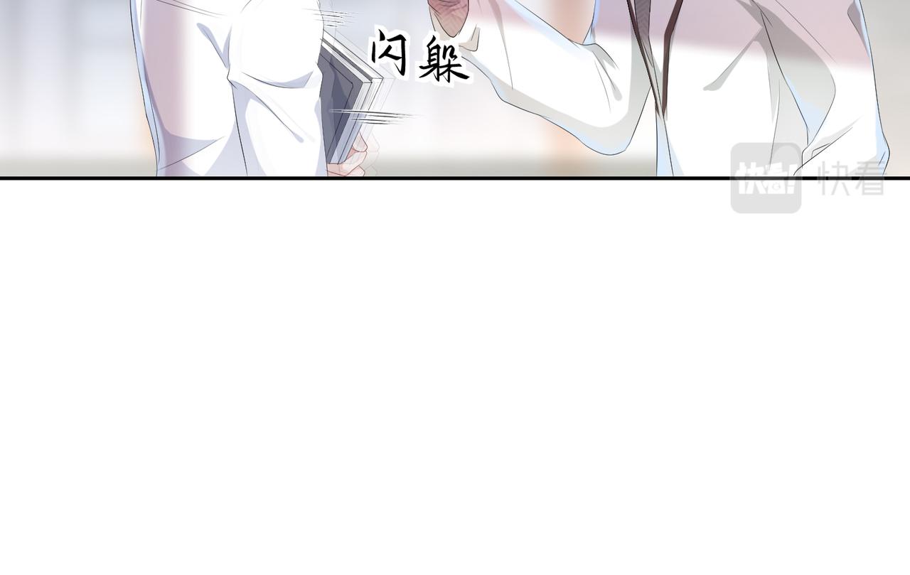 第6话 温柔教授的关怀16