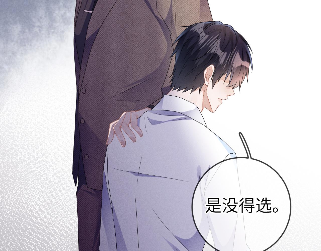 第36话 没得选择64