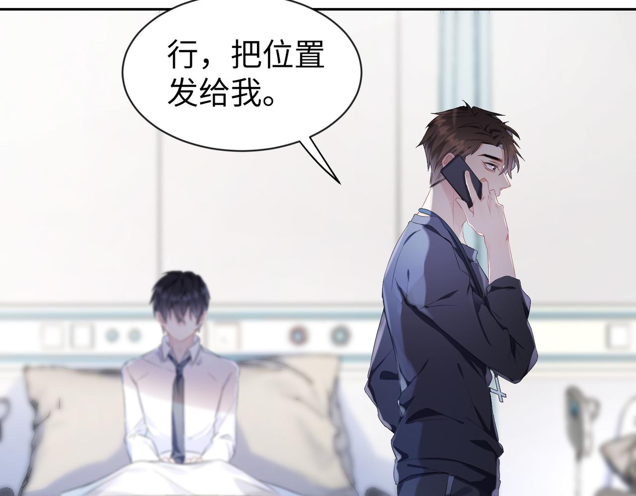 第4话 他也曾经会笑56