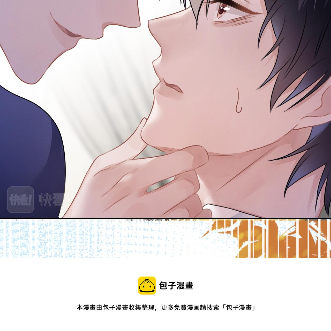 第23话 他的温柔24