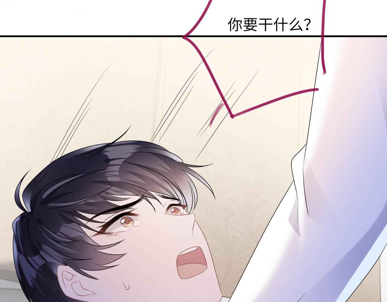 第21话 原来是郎有情妾有意89