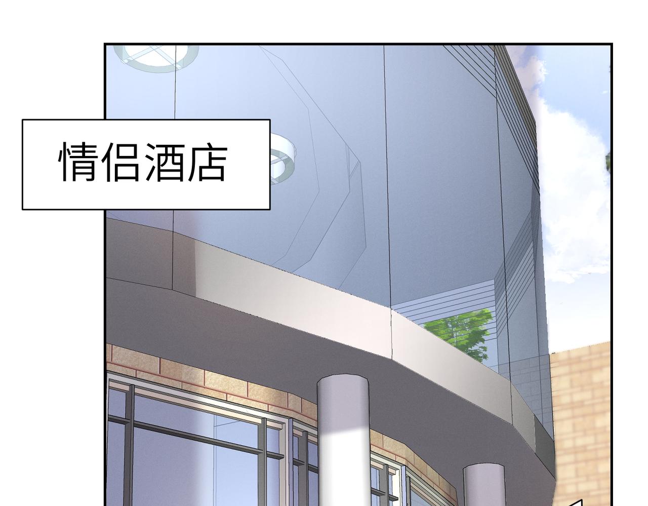 第24话 你会恨我吗？74