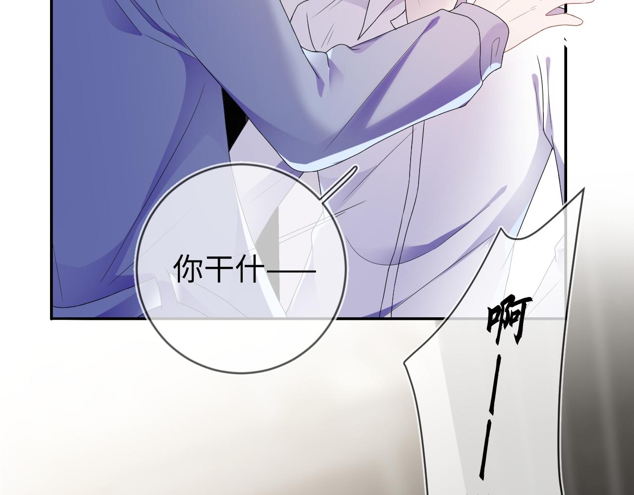 第33话 拒绝114