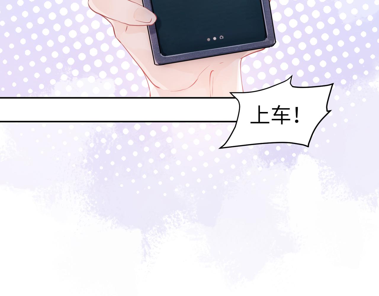 第1话 非正常关系47