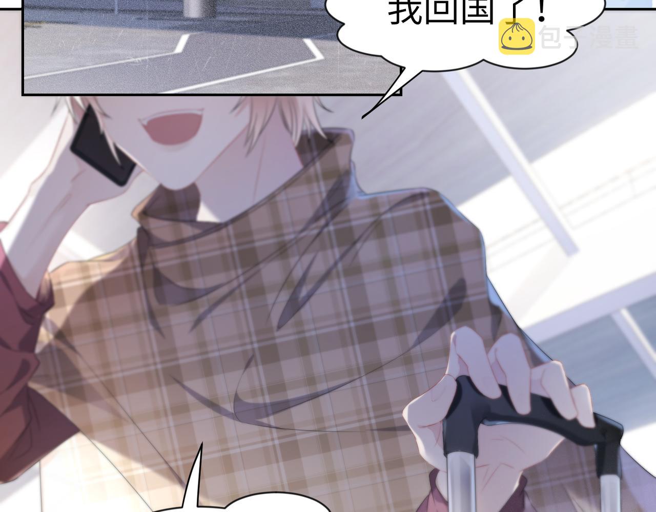 第4话 他也曾经会笑54