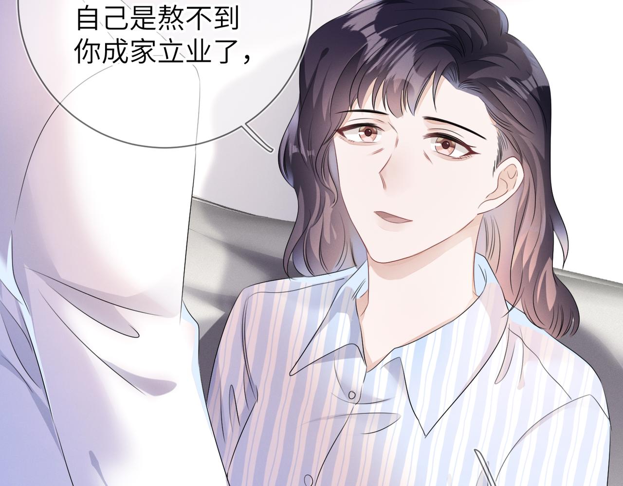 第20话 你也配谈权利？71