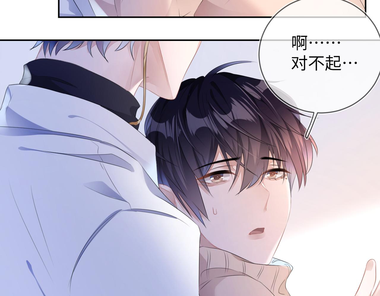 第14话 你交女朋友了？48