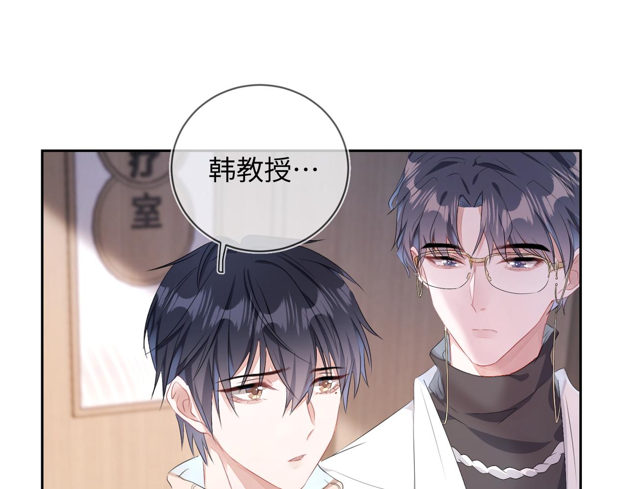 第15话 三人修罗场12