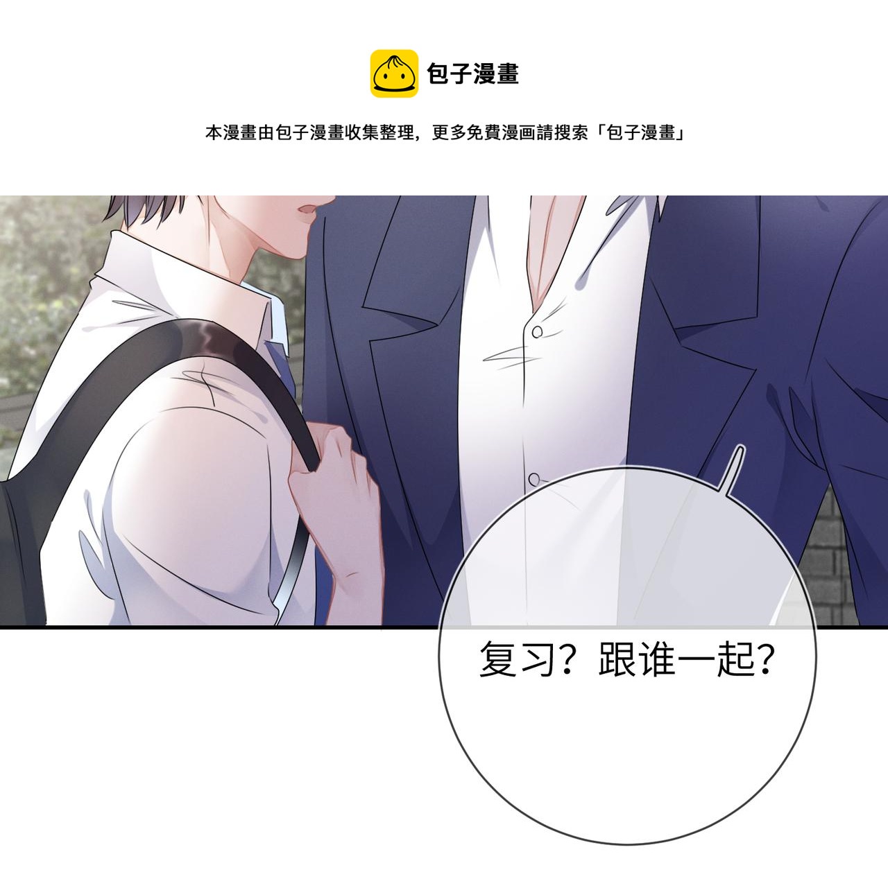 第24话 你会恨我吗？60