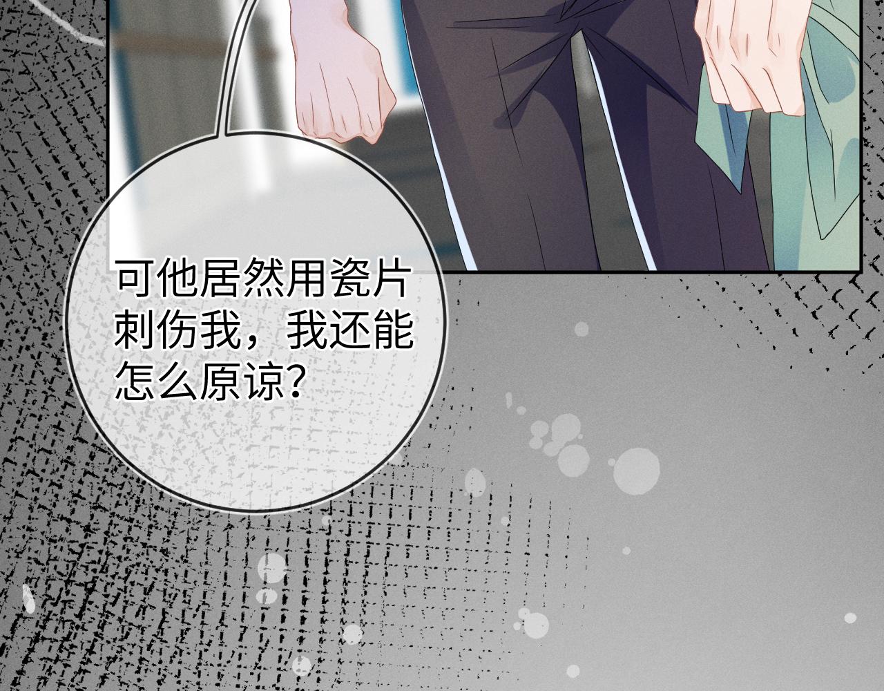 第38话 恐慌57