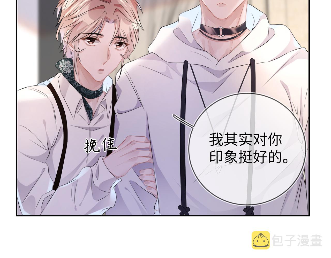 第16话 为了钱他把自己……65