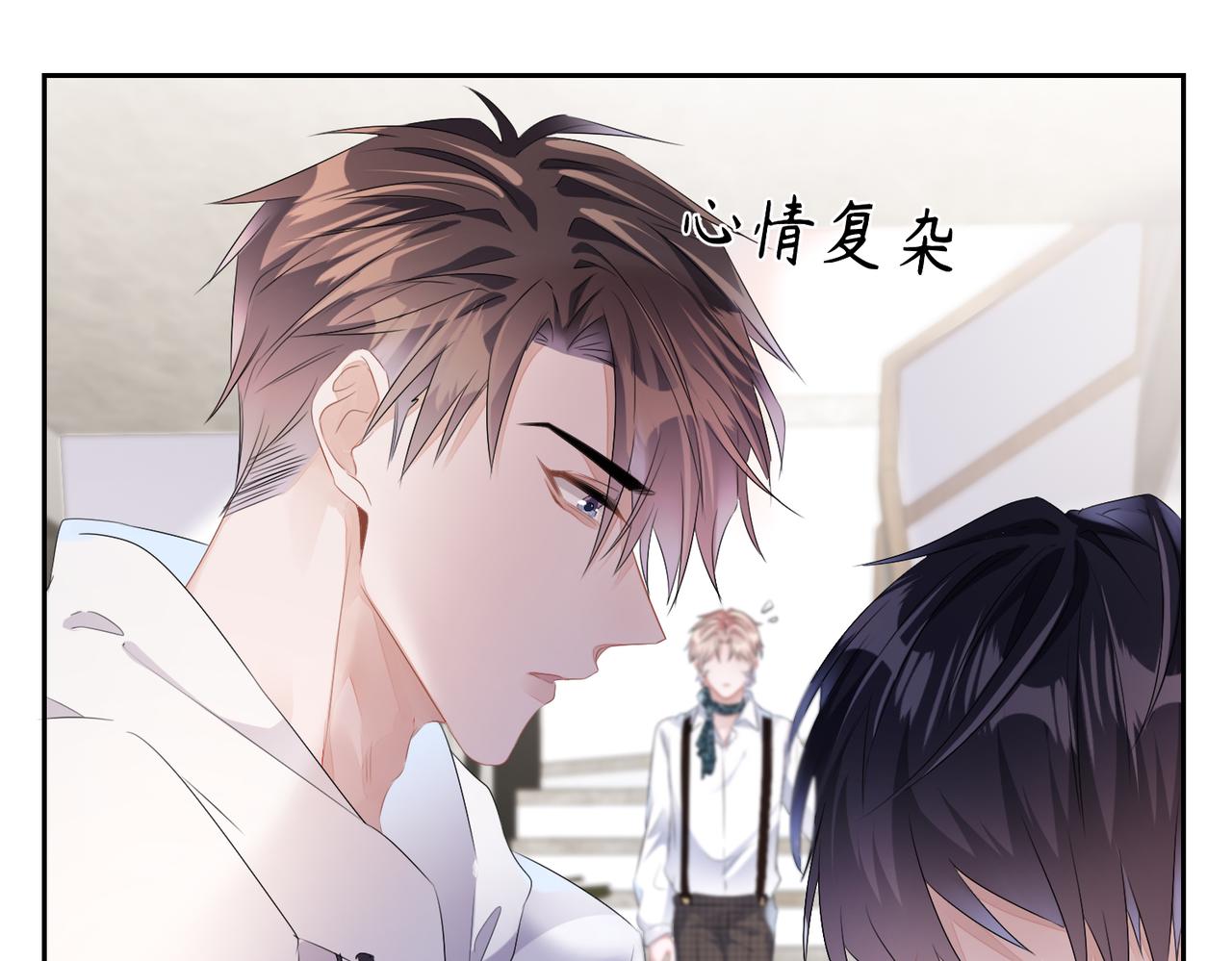 第16话 为了钱他把自己……11