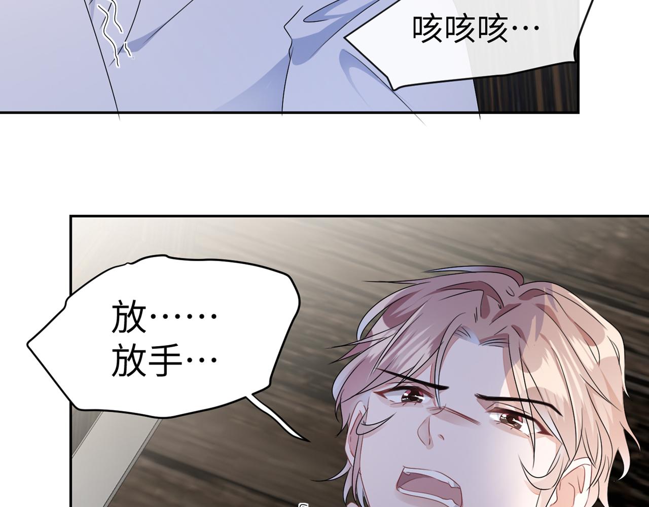 第10话 这不就是你要的懂事70