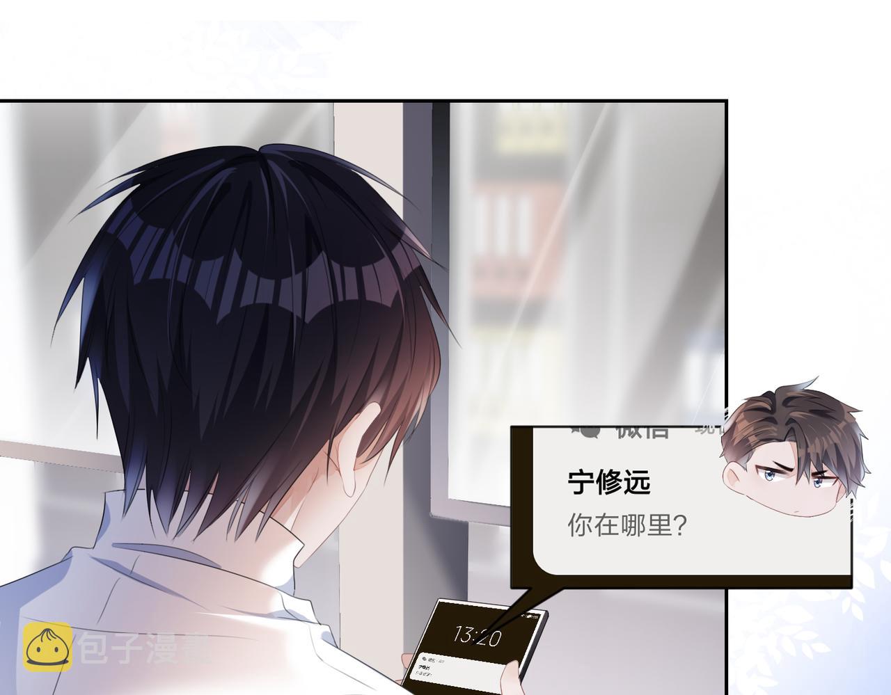 第7话 别以为所有人都和你一样30