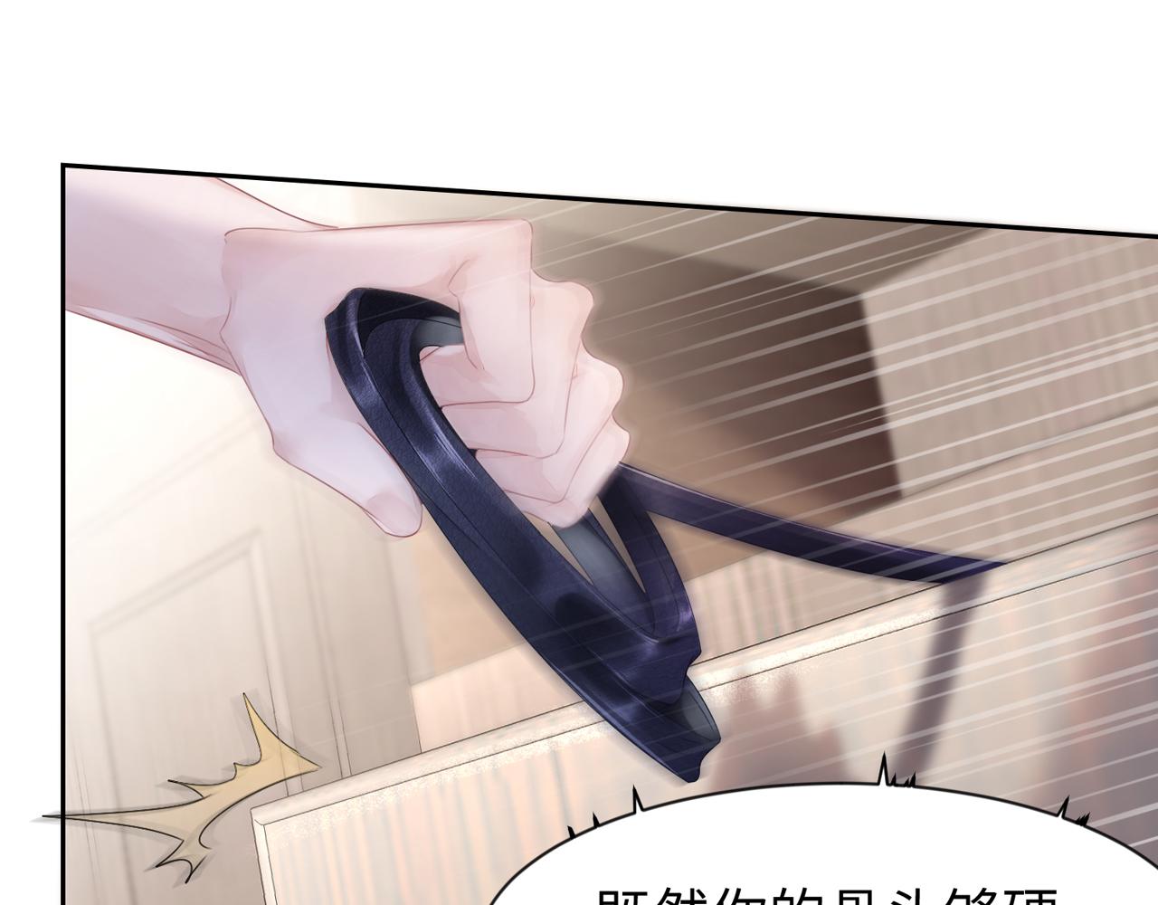 第11话 你很得意吧？83