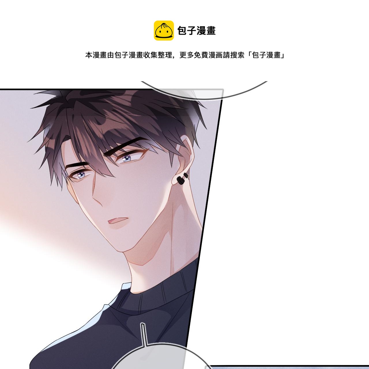 第34话 陷害90