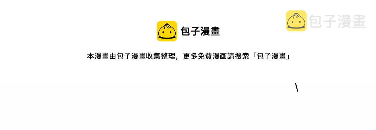 第27话 偷来的安宁36