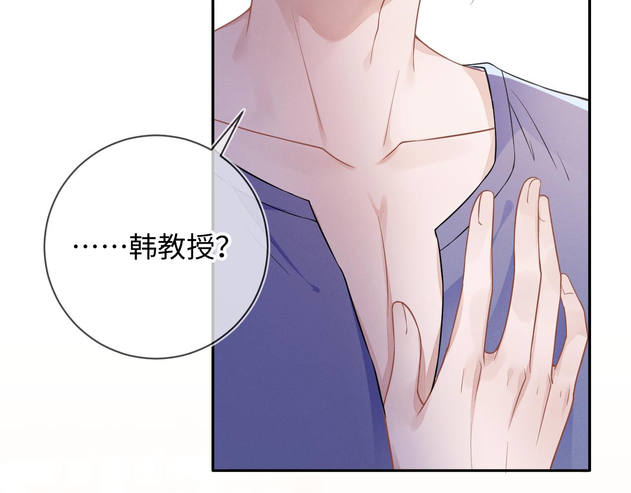 第28话 深夜留宿男二家？39