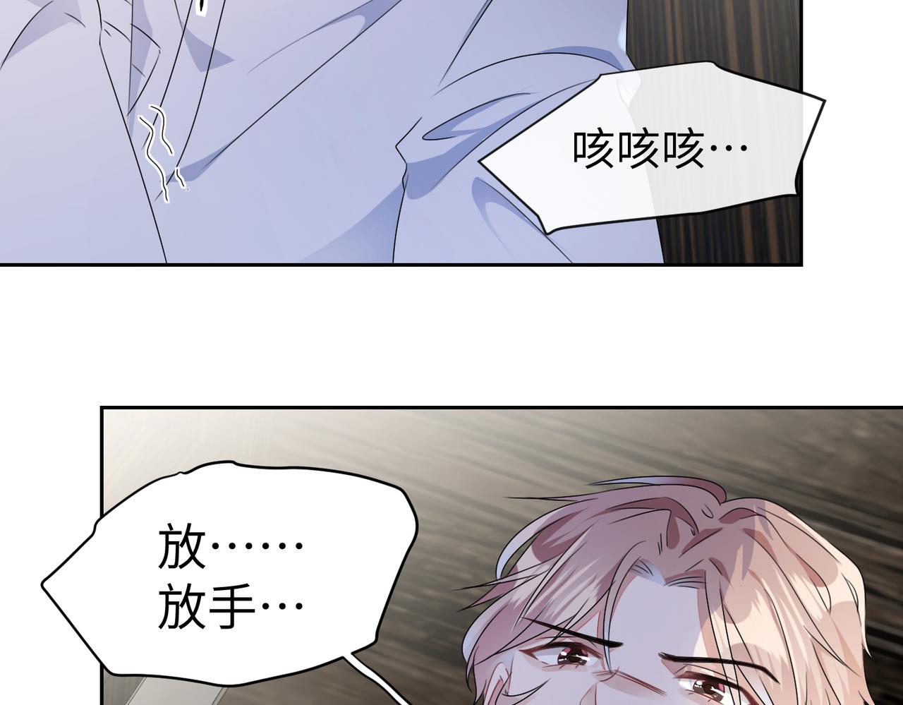 第11话 你很得意吧？57