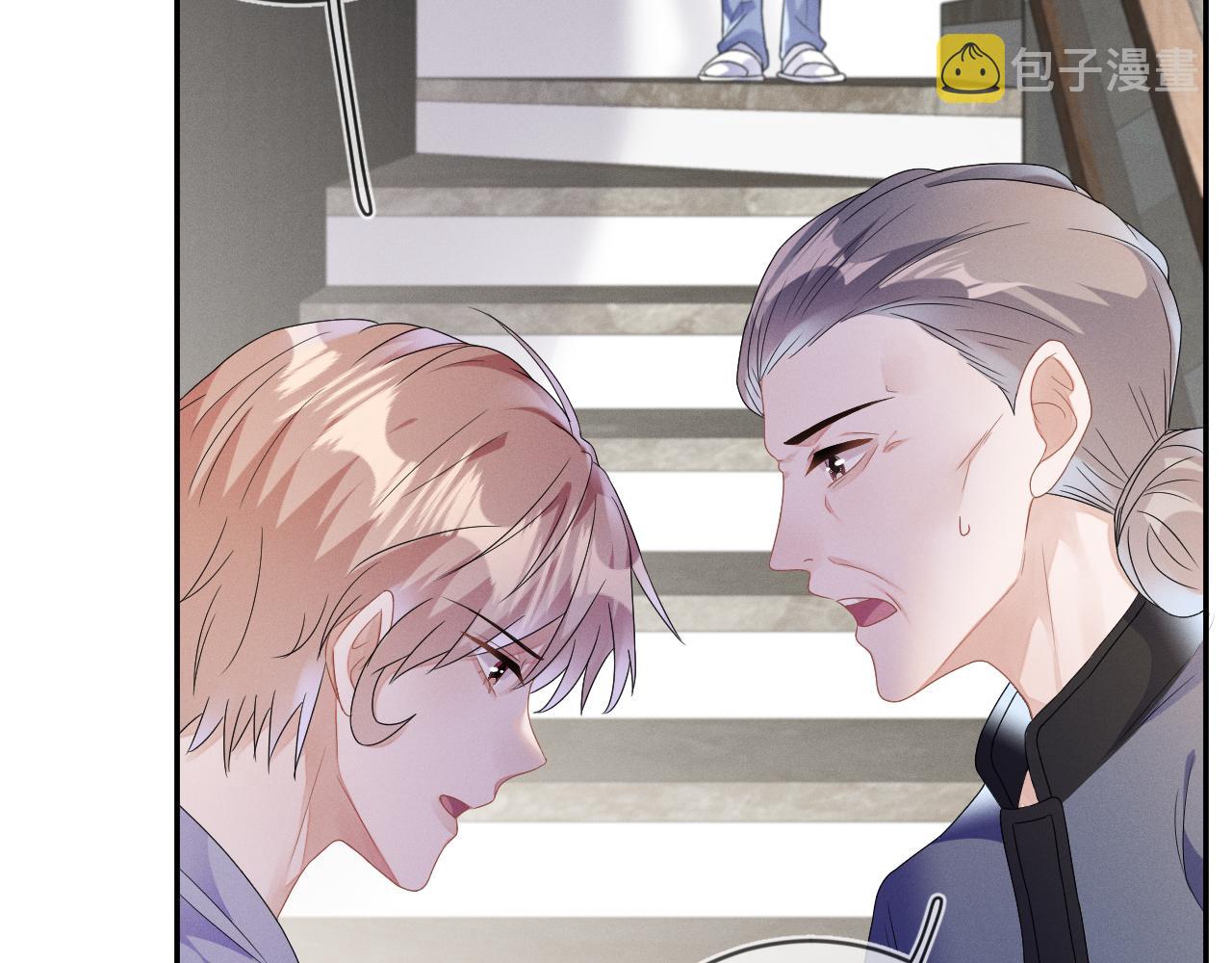 第34话 陷害41
