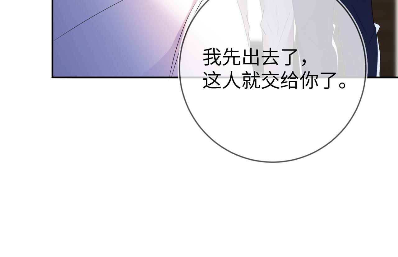 第36话 没得选择101