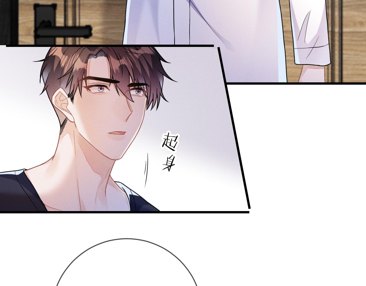 第31话 蓄意勾引65